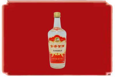 马鞍山花山区烟酒回收古井贡酒.jpg