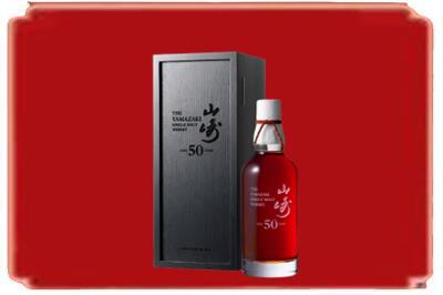 马鞍山花山区烟酒回收山崎洋酒.jpg
